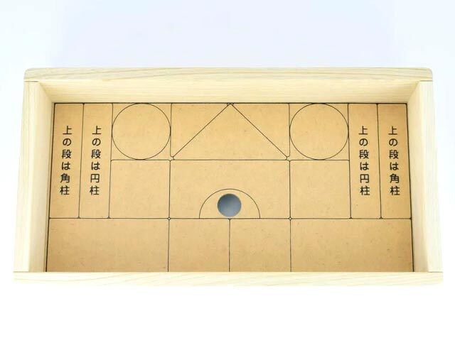 木箱 お片付け遊び 積み木