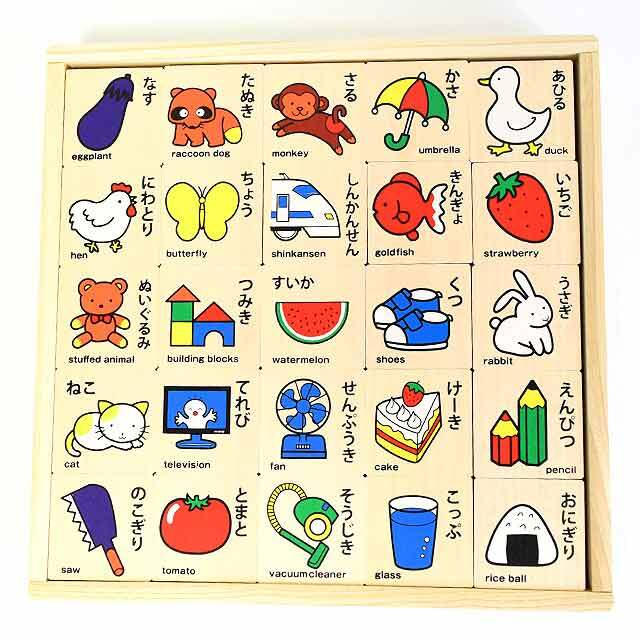 もじ積み木 郡上八幡