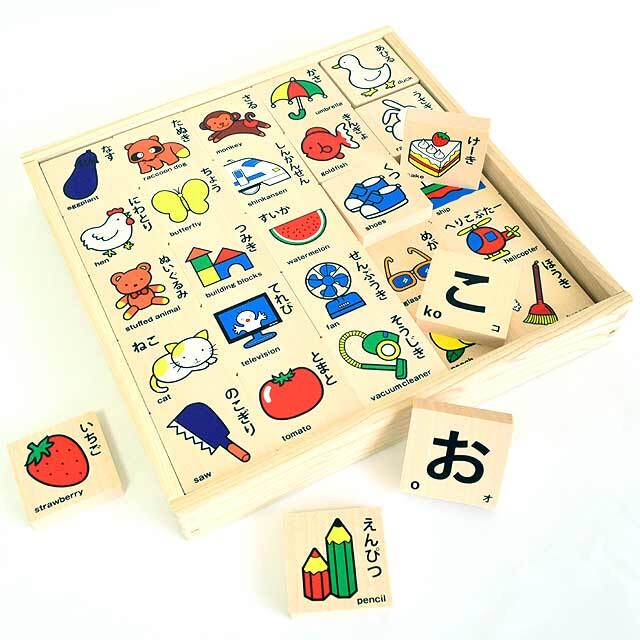 もじ積み木 ひらがな 郡上八幡のつみき｜木のおもちゃ ポプリの森
