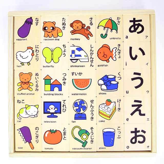 もじ積み木 ひらがな 郡上八幡のつみき｜木のおもちゃ ポプリの森