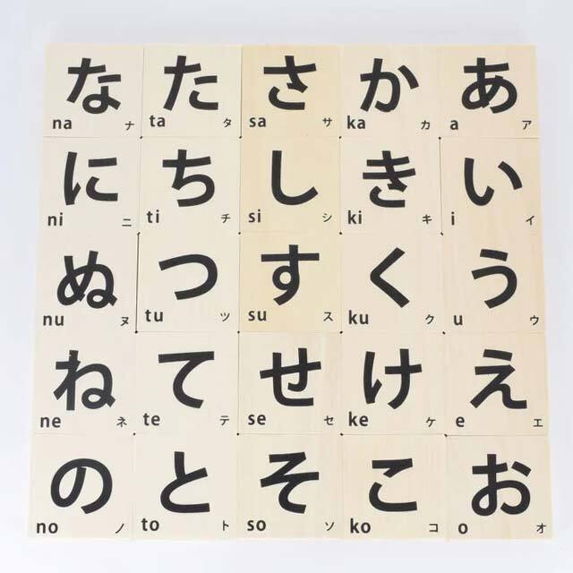 日本製つみき もじ積み木 郡上八幡