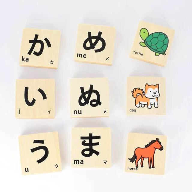 もじ積み木 ひらがな 郡上八幡のつみき｜木のおもちゃ ポプリの森