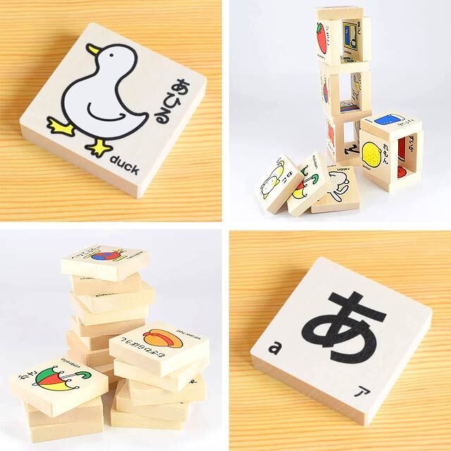 もじつみき あいうえお ひらがな お勉強