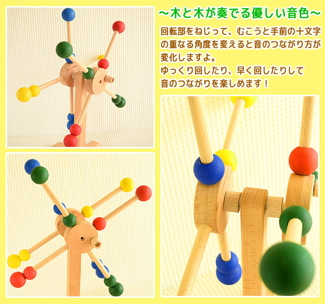 音車 Mtoysアトリエ｜国産の木製おもちゃ｜木のおもちゃ ポプリの森
