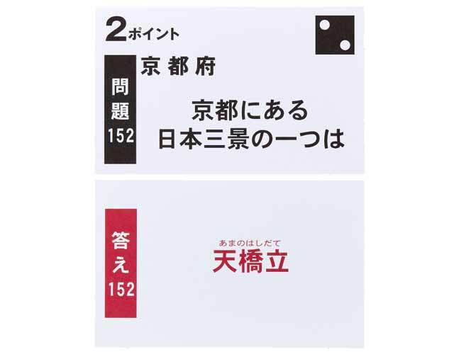 介護施設　レクリエーションゲーム