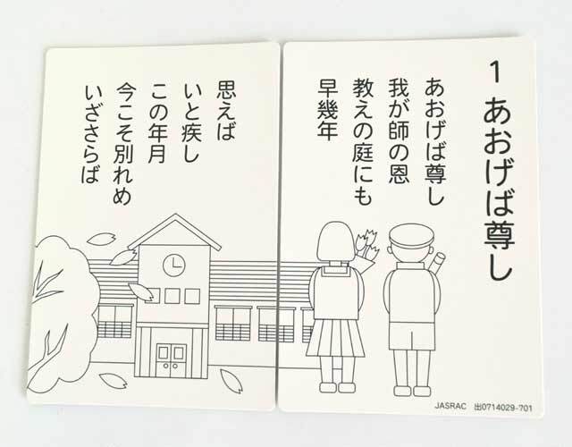 塗り絵カルタ 介護玩具 福祉
