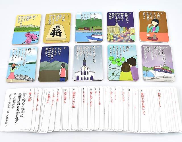 思い出カルタ3（昭和の演歌・歌謡曲）｜介護レクリエーション｜木の