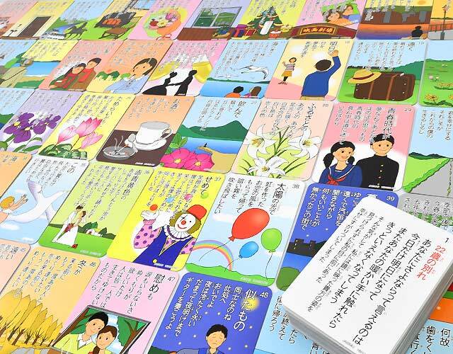 思い出カルタ5（昭和歌謡・フォークソング）｜介護レクリエーション