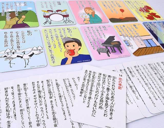 オライリーかるた　激レア かるたおおつ光ルくんメガネ拭き-タオルはまかせたろ.com [卸専用タオル]