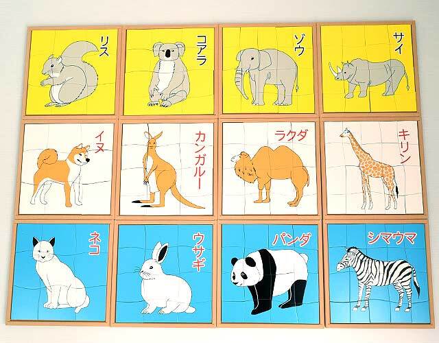 木製動物パズル