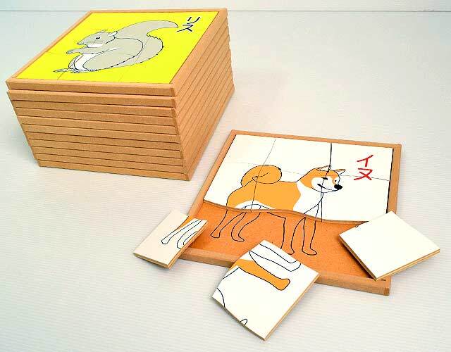 高齢者遊具　介護玩具　パズル