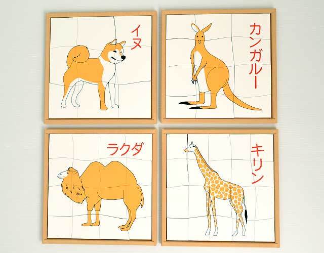 白　動物のパズル