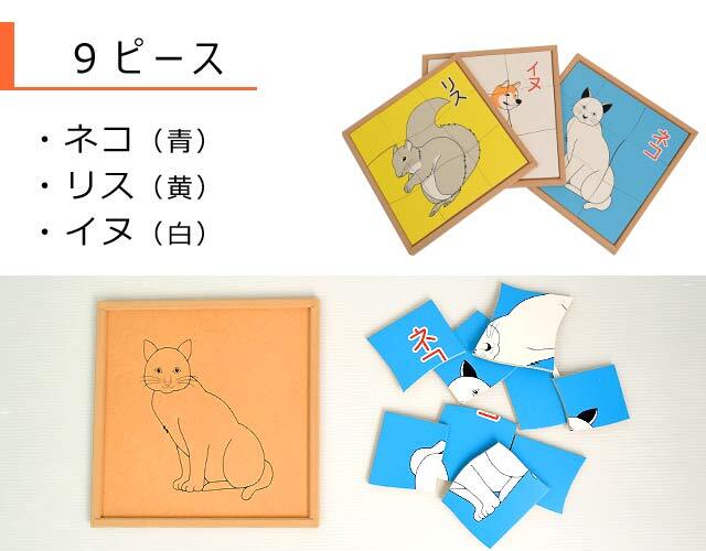 木製動物パズル12種セット｜高齢者遊具・リハビリ向け｜木のおもちゃ
