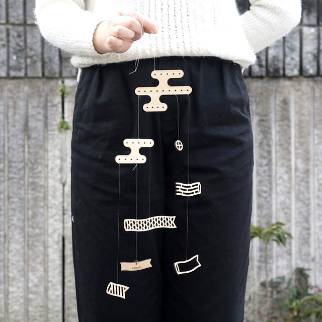 こいのぼりモビール Sukima.（スキマ）｜木のおもちゃ ポプリの森