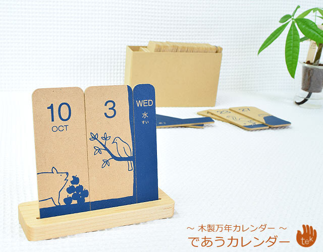 【レア】arlac dati 手動 万年カレンダー 西ドイツ アーラック ドイツ製 アドベントカレンダー 天使が町にやってきた［21×29.5