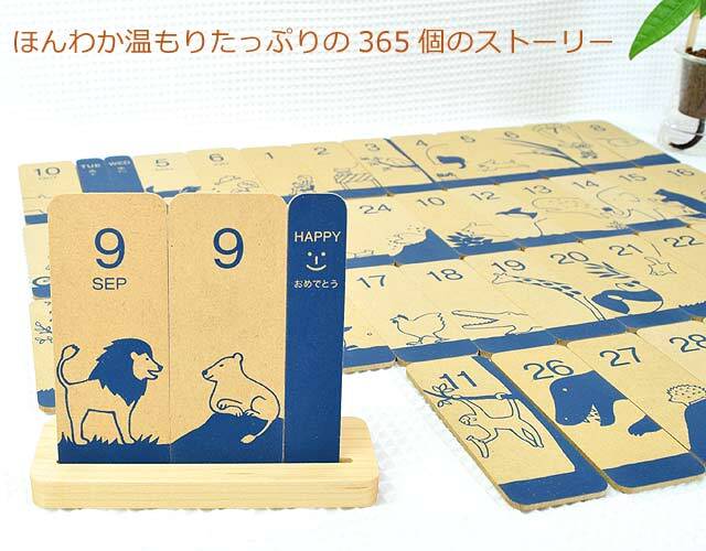 【レア】arlac dati 手動 万年カレンダー 西ドイツ アーラック であうカレンダーtek（たんのゆり）卓上万年カレンダー｜木の