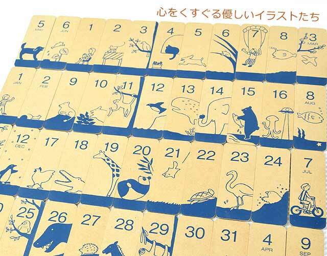 銀製 卓上カレンダー【SILVER COLLECTOUN】