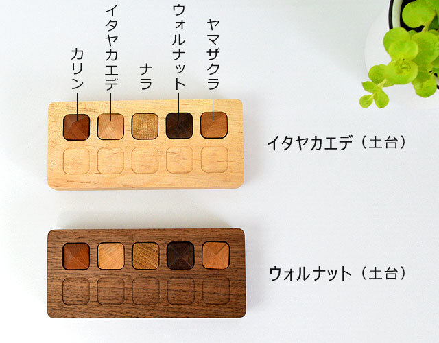 木の家をつまむパズル TOWN（タウン）｜木のおもちゃ ポプリの森