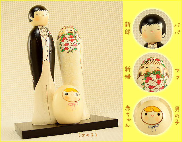 【卯三郎こけし】親子こけし 二体セット 22cm & 12cm 台付き・木札付 卯三郎こけし ウエディングセット（ベビー付き）｜ウェルカムドール
