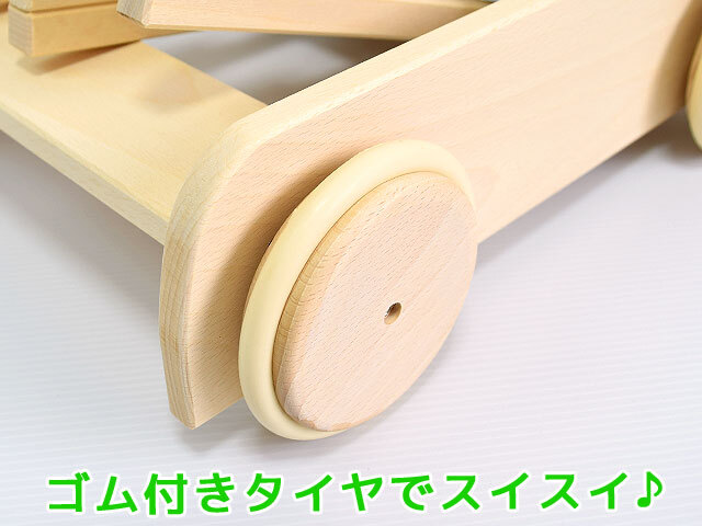 手押し車 ゴム付きタイヤでスイスイ