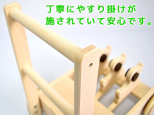 いぬの押車 丁寧にヤスリ掛け