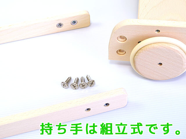 いぬの押車 組立式