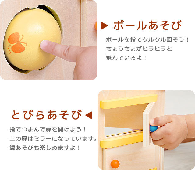 ようこそ！森のわくわくハウス エドインター ドールハウス｜木の