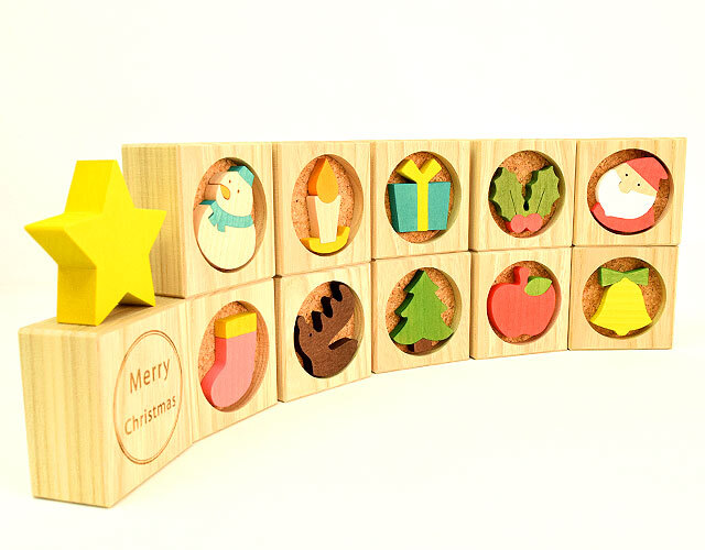 クリスマスブロック（クリスマスの置物）｜木のおもちゃ ポプリの森