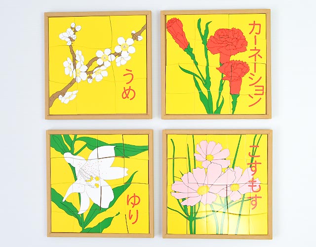 木製パズル　リハビリ　脳トレ