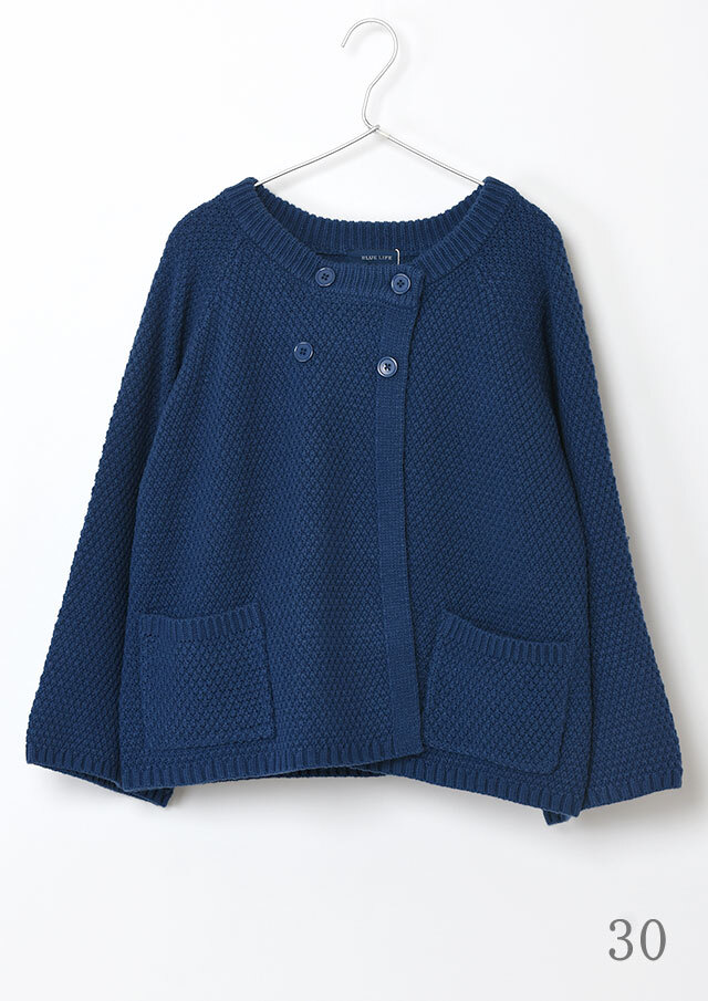 2025秋冬】【ブルーライフ】W前風カーディガン【BL065605】【S22】