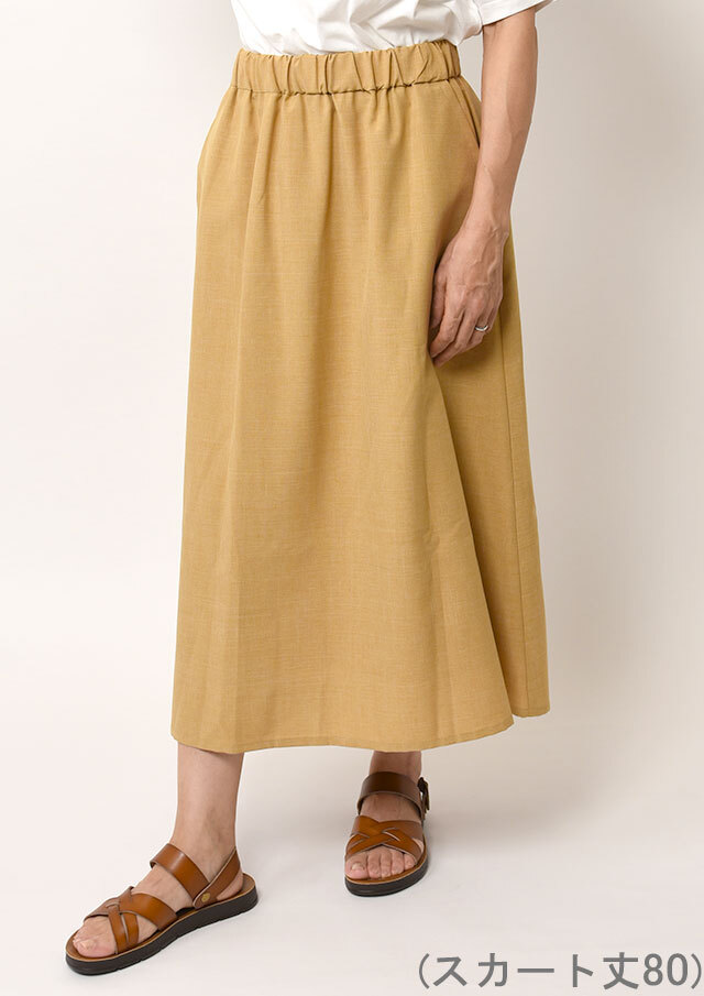 2025春夏】【ブルーライフ】シャンブレー無地着丈違いスカート