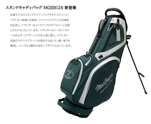 値下げ！】◇MacGregor マグレガー 等◇ゴルフクラブ 全13本セット