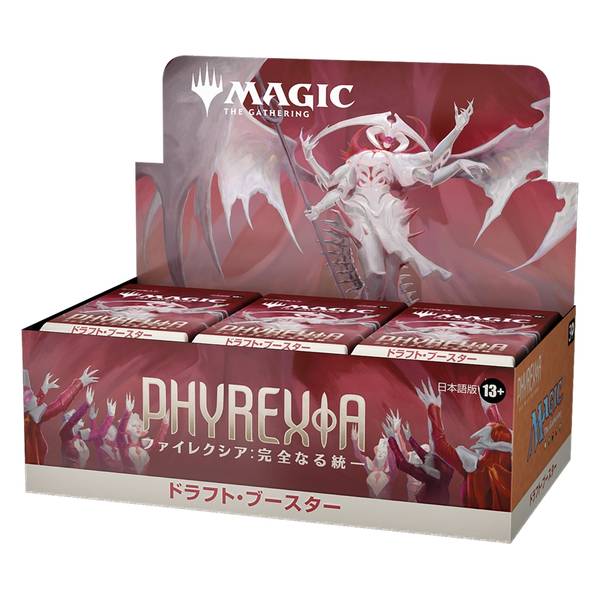 Wizards of the Coast MTG ファイレクシア：完全なる統一 ドラフト・ブースターBOX 日本語版 トレーディングカードゲーム 0195166184920【在庫品】