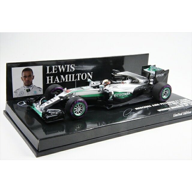 メルセデスAMGペトロナスW07ハイブリッド 2016 F1ルイス・ハミルトン