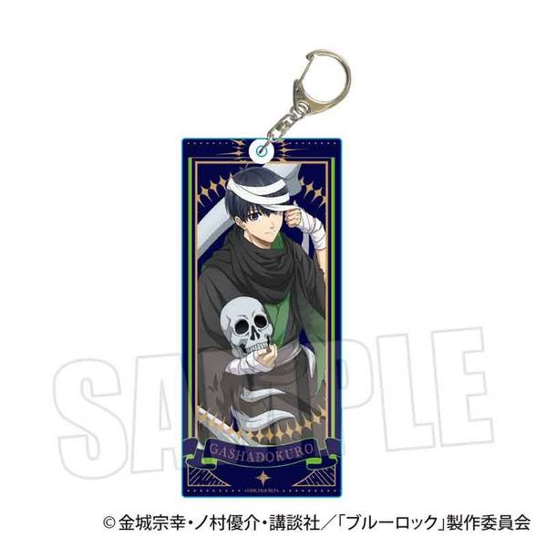 ブルーロック ちょいデカアクリルキーホルダー 潔 世一(魔-MA