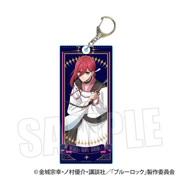 【10月予約】ブルーロック ちょいデカアクリルキーホルダー 千切 豹馬(魔-MA-) キャラグッズ 4522776274431