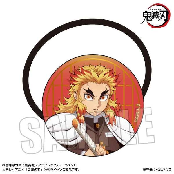 アニメ「鬼滅の刃」 ヘアゴム 煉獄 杏寿郎(無限城編ver