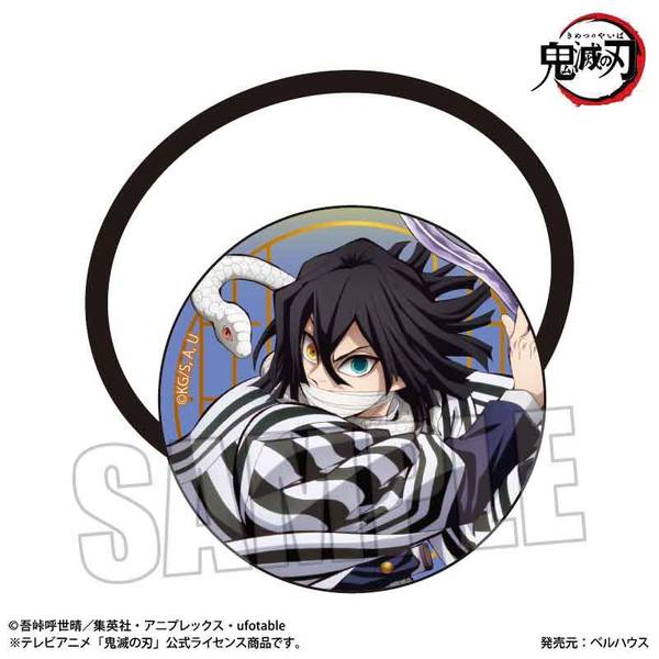 【10月予約】アニメ「鬼滅の刃」 ヘアゴム 伊黒 小芭内(無限城編ver.) キャラグッズ 4522776275933
