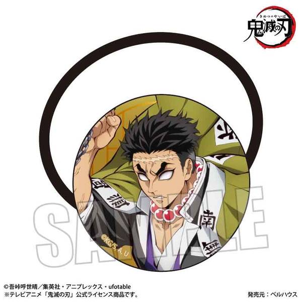 【10月予約】アニメ「鬼滅の刃」 ヘアゴム 悲鳴嶼 行冥(無限城編ver.) キャラグッズ 4522776275957