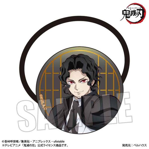 【10月予約】アニメ「鬼滅の刃」 ヘアゴム 鬼舞辻 無惨(無限城編ver.) キャラグッズ 4522776275964