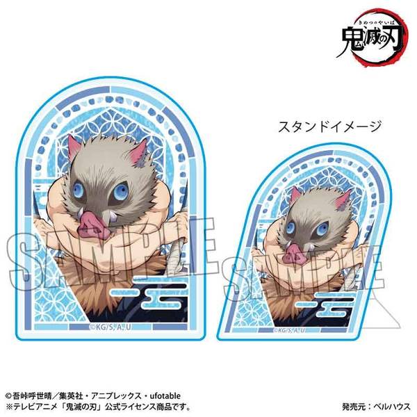 【10月予約】アニメ「鬼滅の刃」 スタンディアクリルバッジ 嘴平 伊之助(無限城編ver.) キャラグッズ 4522776276053