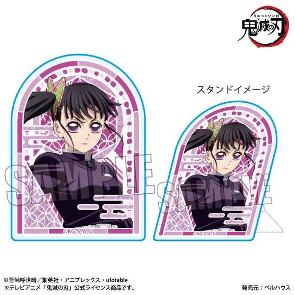 アニメ「鬼滅の刃」 スタンディアクリルバッジ 栗花落 カナヲ(無限城編