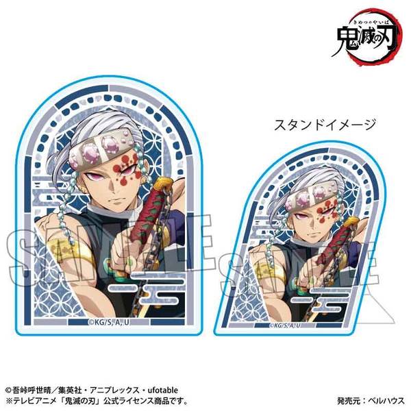 【10月予約】アニメ「鬼滅の刃」 スタンディアクリルバッジ 宇髄 天元B(無限城編ver.) キャラグッズ 4522776276121