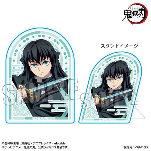 【10月予約】アニメ「鬼滅の刃」 スタンディアクリルバッジ 時透 無一郎B(無限城編ver.) キャラグッズ 4522776276145