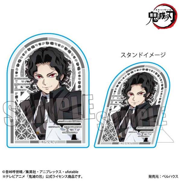 アニメ「鬼滅の刃」 スタンディアクリルバッジ 鬼舞辻 無惨(無限