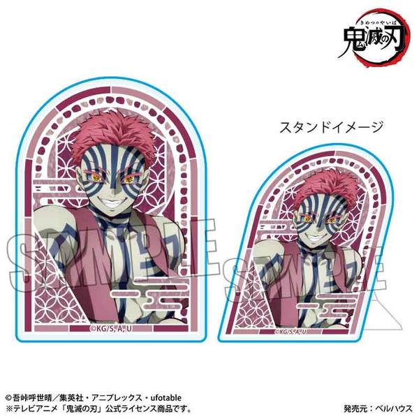 鬼滅の刃 アクリルスタンド バッジ セット アニメ「鬼滅の刃」 スタンディアクリルバッジ 猗窩座(無限城編ver
