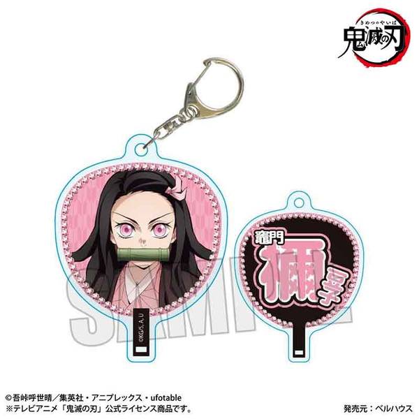 【11月予約】アニメ「鬼滅の刃」 うちわ風キーホルダー 竈門 禰豆子A(無限城編ver.) キャラグッズ 4522776277036