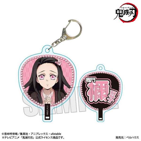 【11月予約】アニメ「鬼滅の刃」 うちわ風キーホルダー 竈門 禰豆子B(無限城編ver.) キャラグッズ 4522776277043