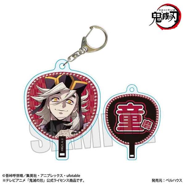 鬼滅の刃 グッズ 鬼滅の刃 螺鈿風 シリーズ アクリルキーホルダー Vol. 4【再販