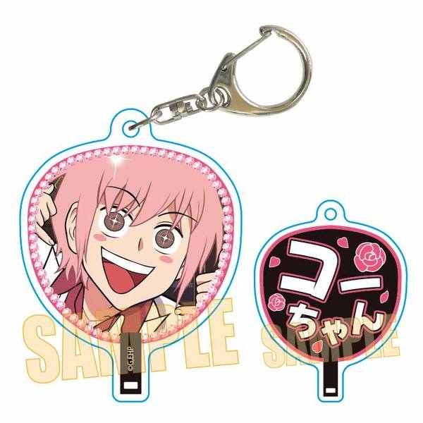 【10月予約】えぶりでいホスト うちわキーホルダー コーイチ キャラグッズ 4522776277258